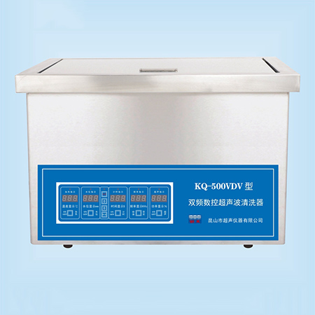 KQ-500VDV超聲波清洗器臺式雙頻數(shù)控超聲波清洗機