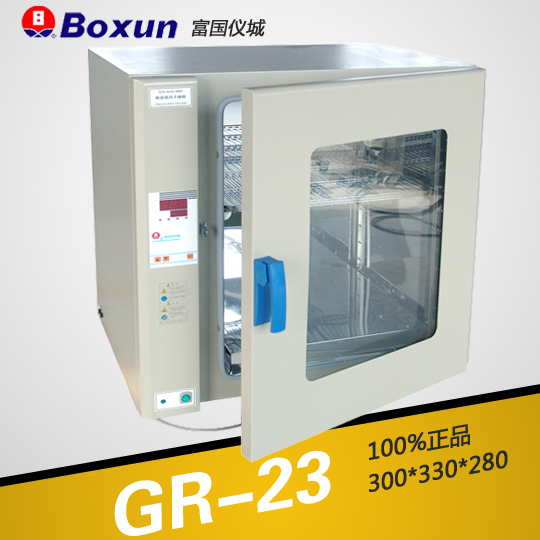 上海博迅熱空氣消毒箱（干烤滅菌器，微電腦）GR-23