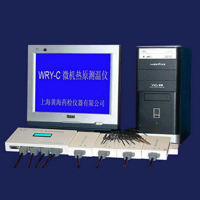 上海黃海藥檢WRY-C微機(jī)熱原測(cè)溫儀