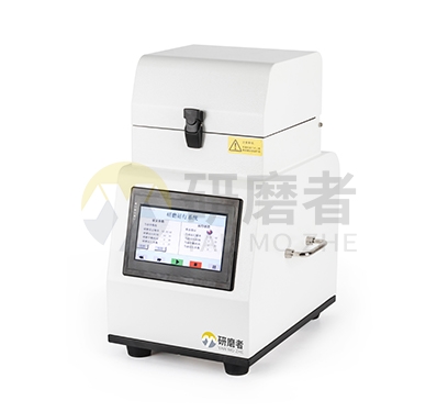 研磨者系列研磨仪 YMZ-Z