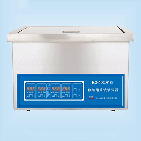 KQ-500DV臺式數(shù)控超聲波清洗器超聲波清洗機